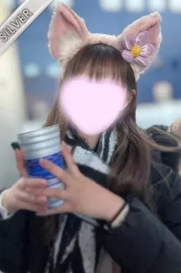 れいな