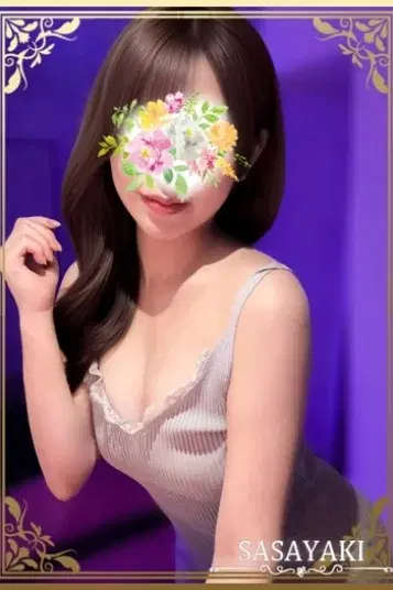 北園らん
