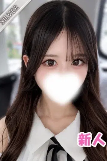 さら