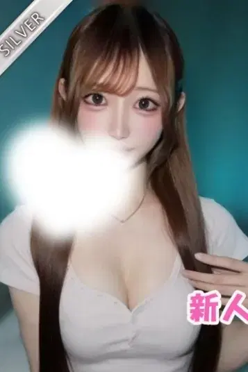 はに