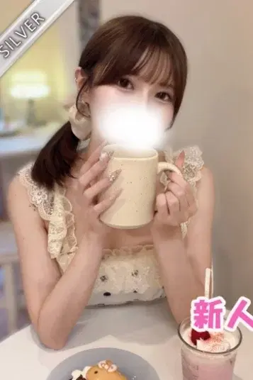 しえな
