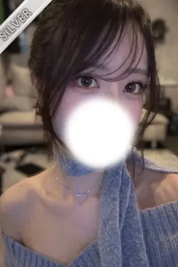 さきな
