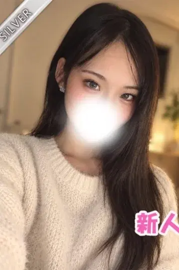ひすい