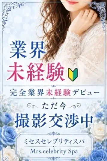 瀬戸あゆみ
