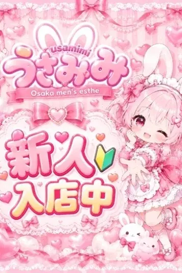 ゆうり