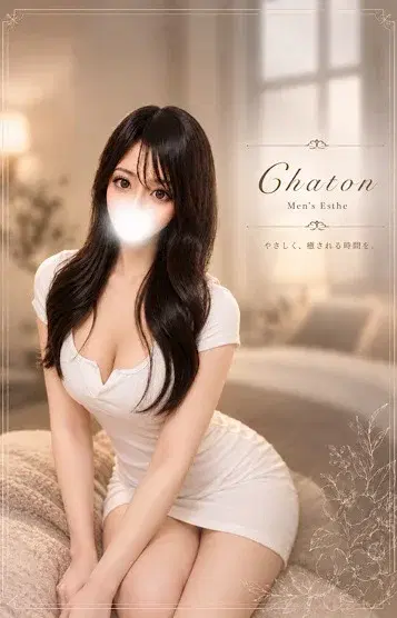 竹花るり