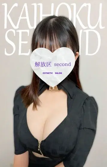 さゆ