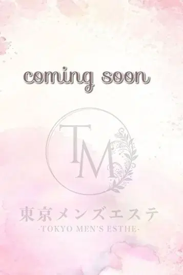 うるは