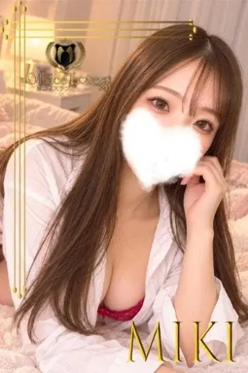 美紀☆みき