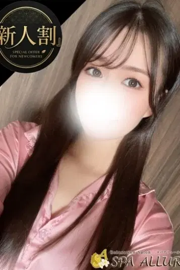 ゆいな