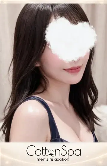 えま