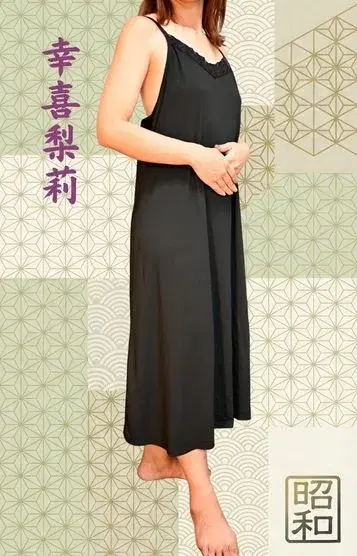 幸喜梨莉