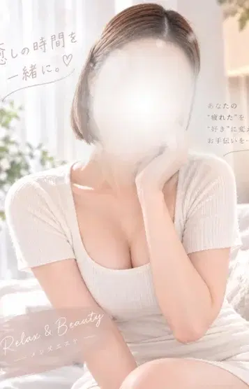 香流愛