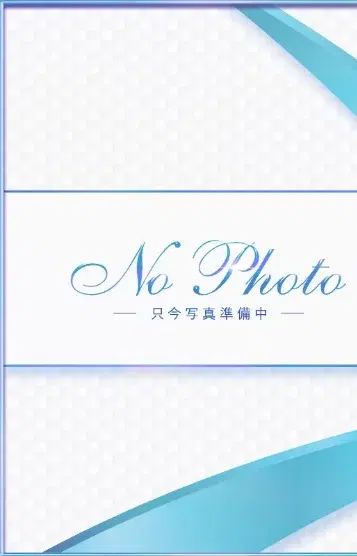 しずか
