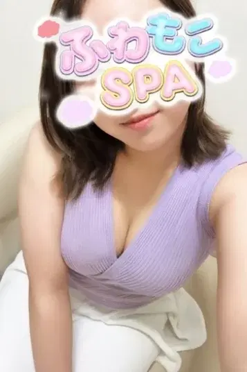 ひとみ