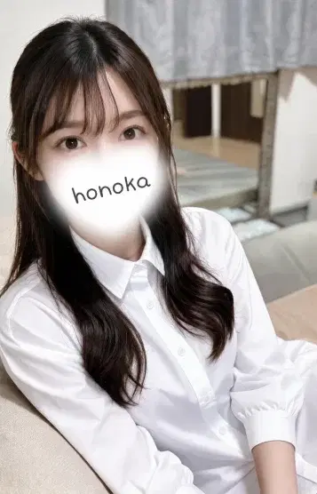 ほのか