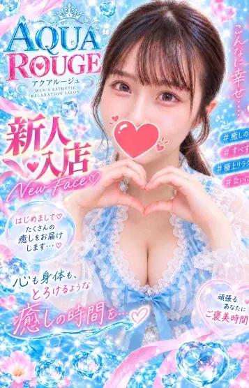 伊藤あずさ