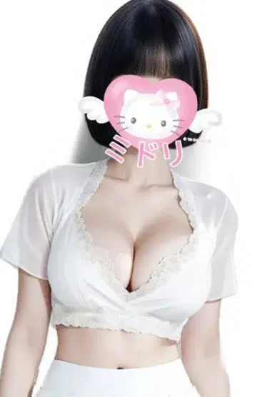 ミドリ