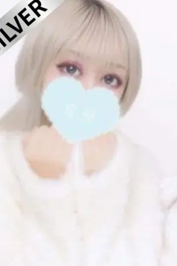 るな