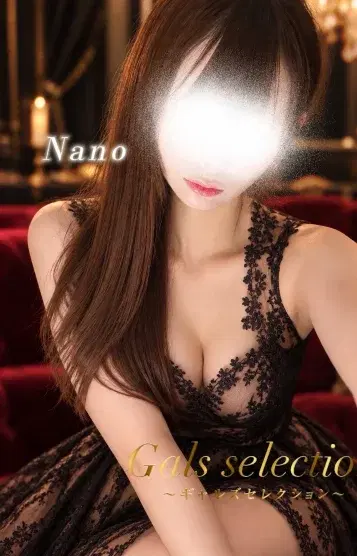 ナノ