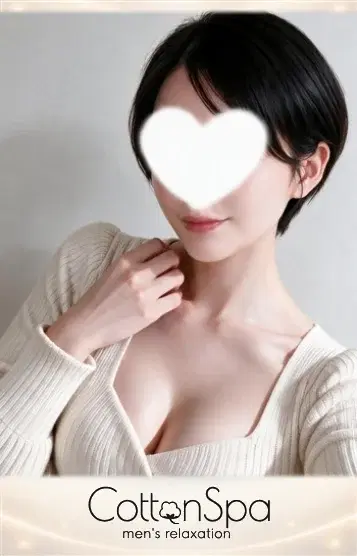 ひとみ