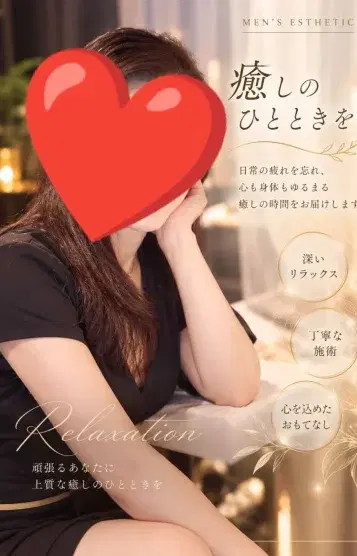 愛