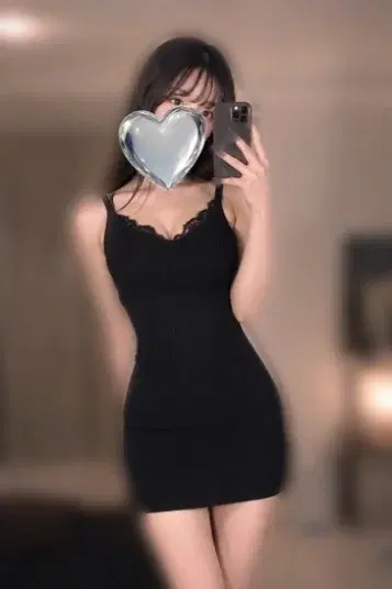 はれ