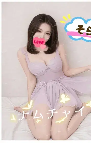 そら