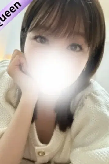 めぐ