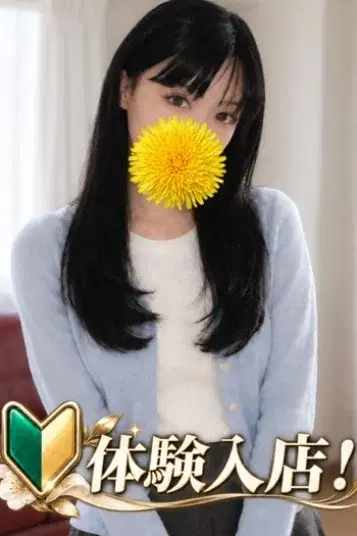 こなつ