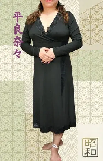 平良奈々