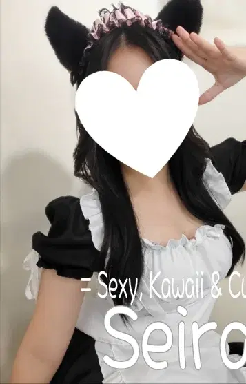 セイラ
