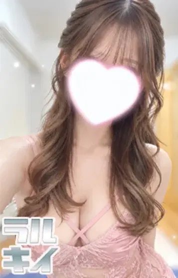 MIRAI