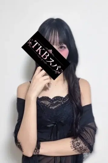 しゅり
