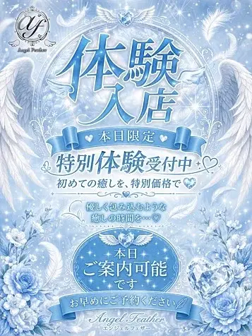 天王寺