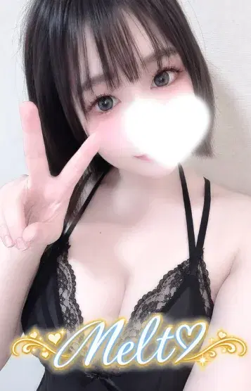 かな