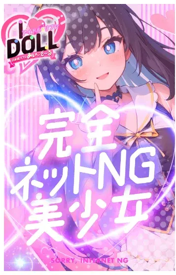 もえ