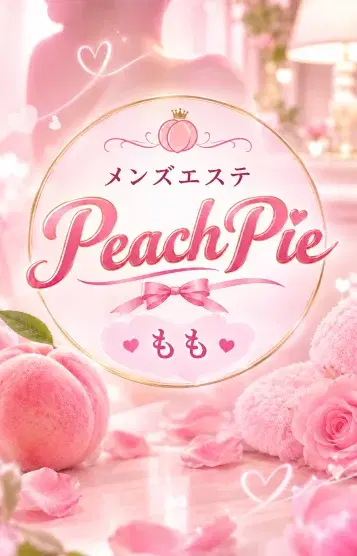 もも