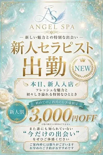めい
