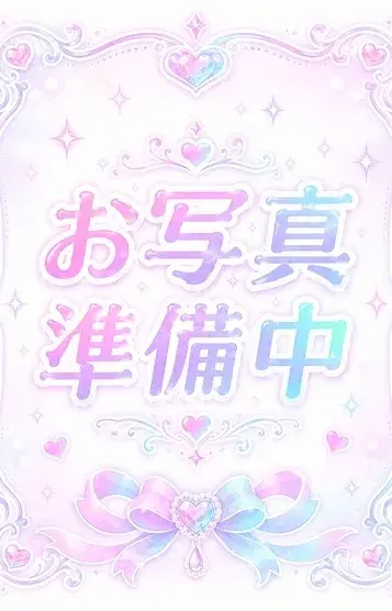 ふうか