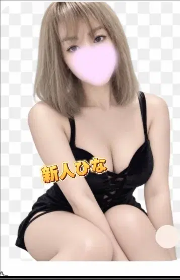 ひな