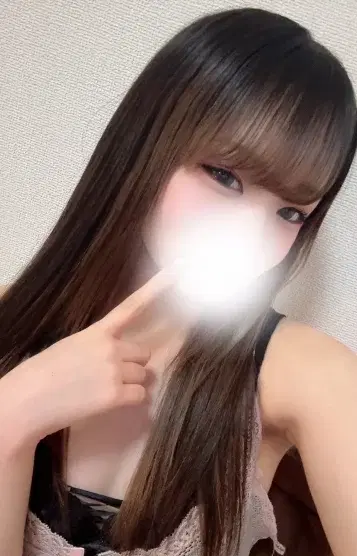 るな