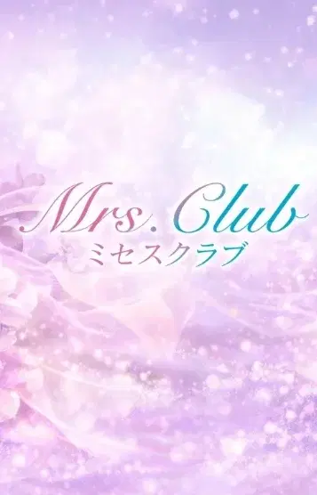 雪菜