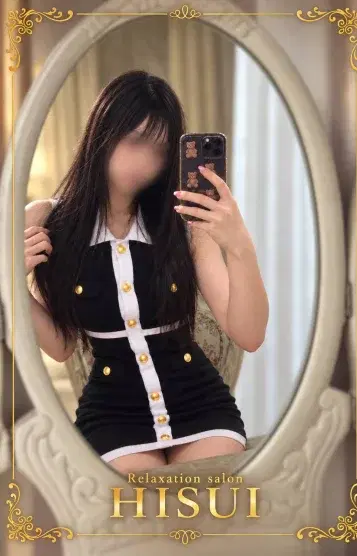 りん
