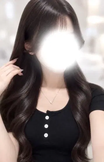 るな