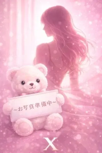 あむ