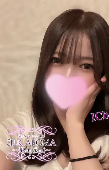 いちか