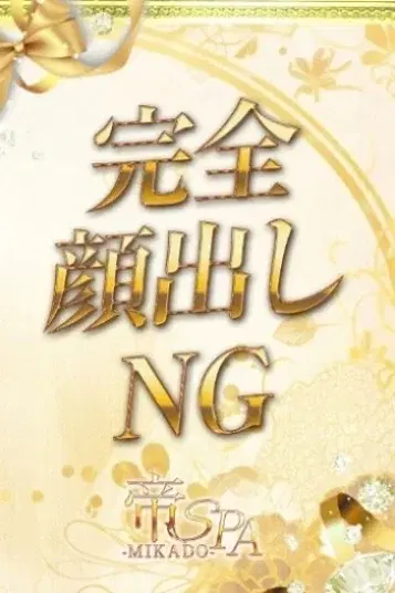 星咲ラン