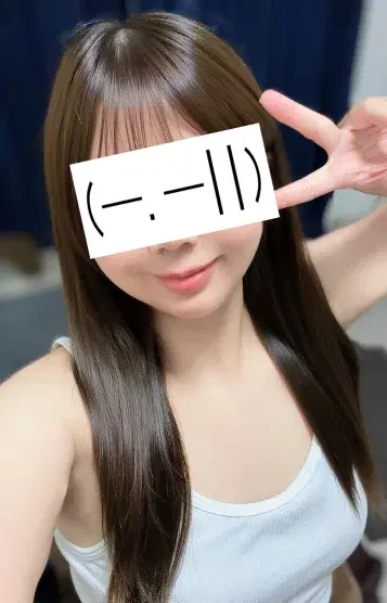 さきな