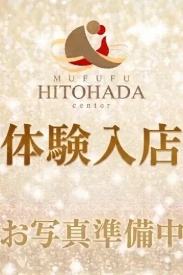 梅谷ここあ